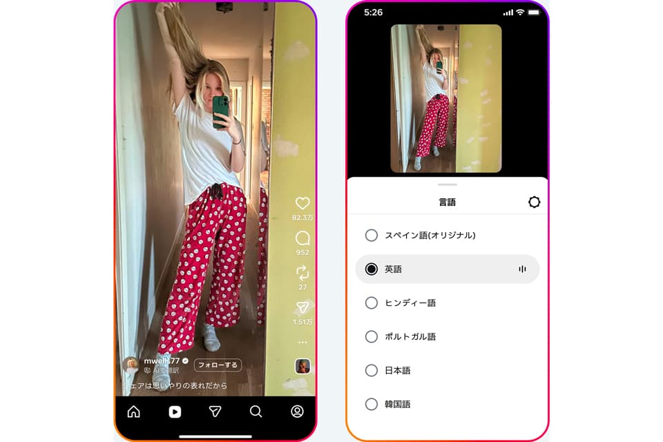 Metaのレイオフ解雇選定AIシステムめぐり元従業員が提訴