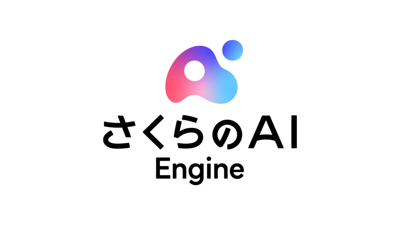 【さくらのAI Engine】「Weblab-MedLLM-gpt-oss-120b」パブリックプレビュー提供開始のお知らせ