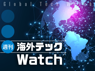【海外テックWatch】 全米でAIデータセンターに“No” NY州は米国初の一時停止命令