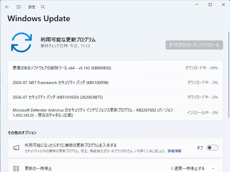 Microsoftが7月の月例パッチ公開、悪用確認済みを含む多数の脆弱性を修正