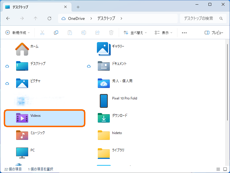 最近、一部フォルダーの名前やアイコンが変わったのは不具合ではなく仕様 ～Microsoftが案内／2026年6月のWindowsセキュリティパッチで「desktop.ini」の処理にセキュリティ強化 - forest.watch.impress.co.jp