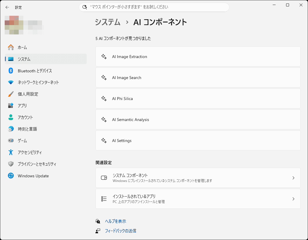 Phi SilicaをGeForceで動かすテストが始まる - forest.watch.impress.co.jp