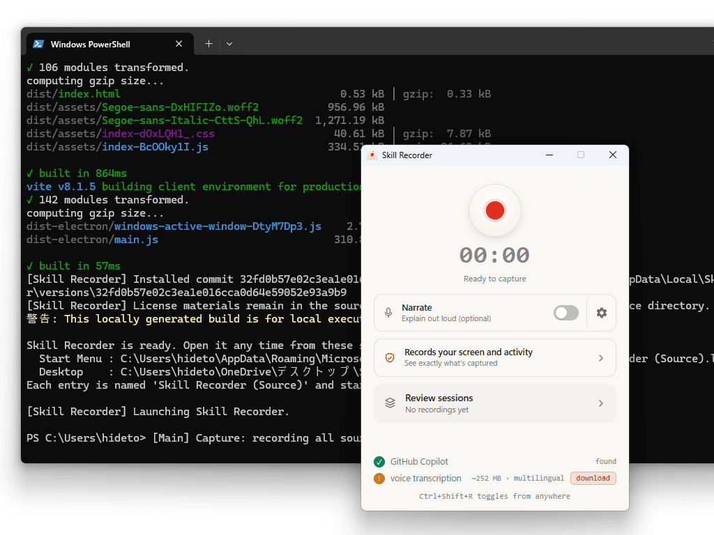 デスクトップ操作を記録してAIのスキル・自動化を生成。Microsoft、「Skill Recorder」を公開／Windows 11、macOS、Ubuntuに対応するオープンソースアプリ