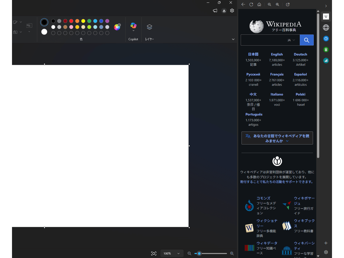 デスクトップのサイドバーとしてWebページをピン止めできる「Demobar」v1.1.0 ほか ～17件を掲載（8月7日のダイジェストニュース）【ダイジェストニュース】