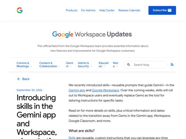 「Gemini」アプリと「Google Workspace」のGemsがAIスキル機能「Skills」に移行／Gemsは今後、段階的に廃止へ