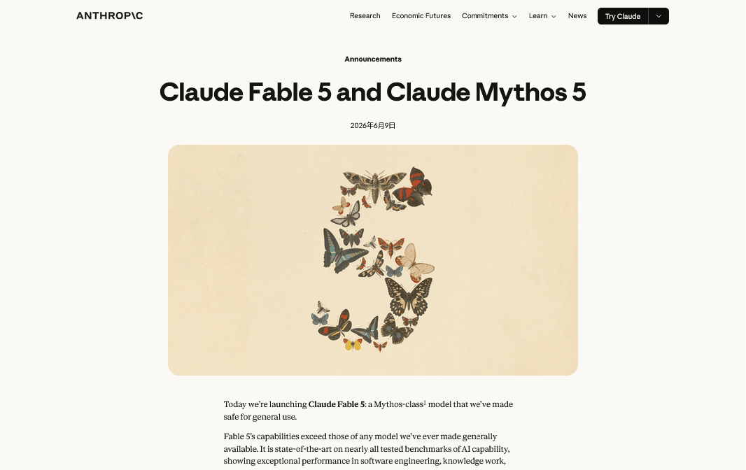 Anthropic、安全化したMythosクラスモデル「Claude Fable 5」を一般提供開始 - gihyo.jp