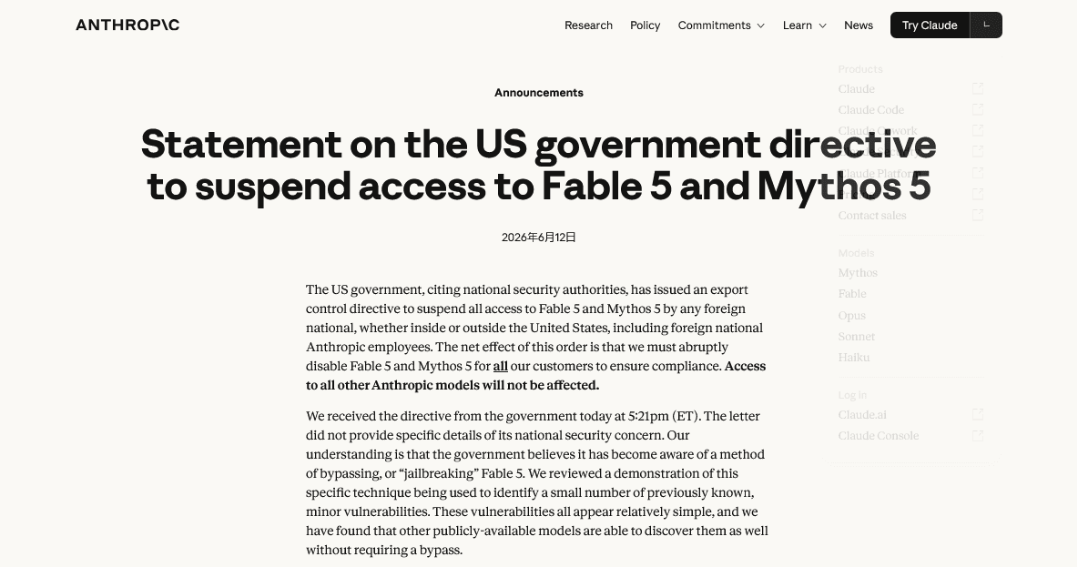 Anthropic、Claude Fable 5／Mythos 5へのアクセスを停止、米政府の輸出管理指示で全ユーザーに影響 - gihyo.jp