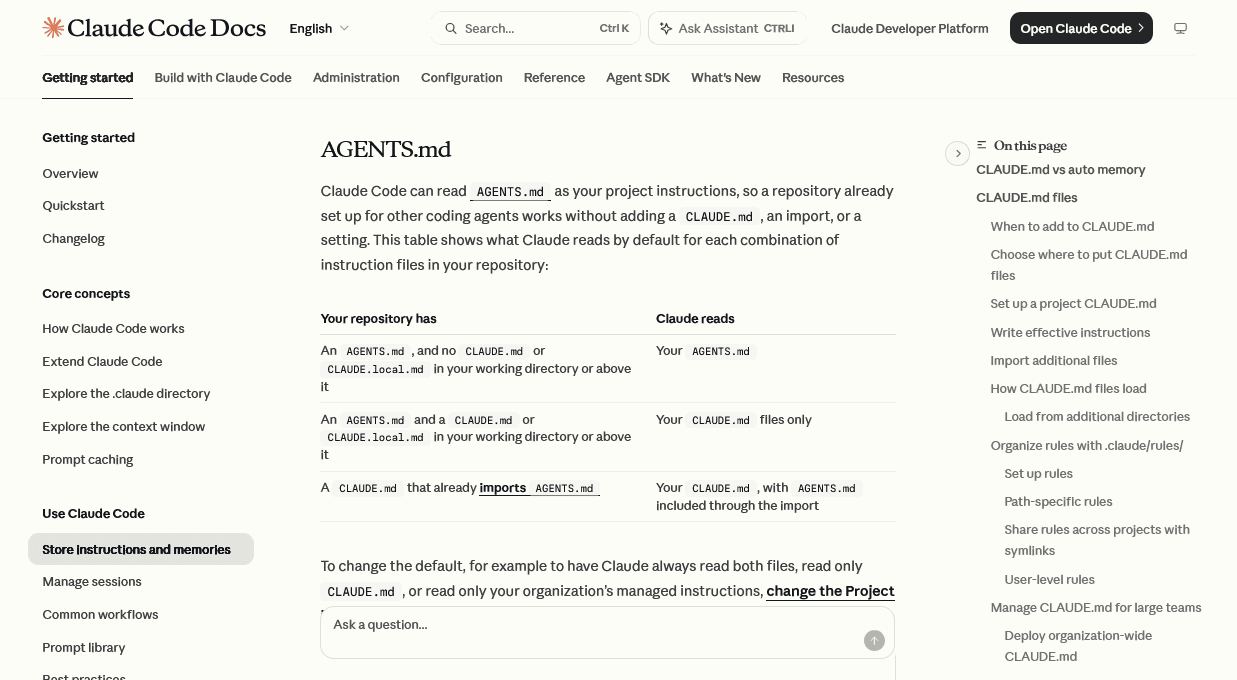 Claude Code、AGENTS.mdに対応 ——/configで指示ファイルの読み込みを設定