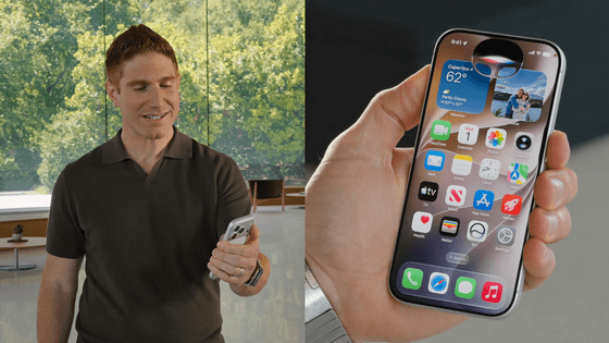 Apple announces Apple Intelligence, a personal intelligence system for iPhone, iPad, and Mac - GIGAZINE