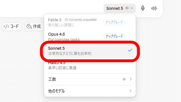 参考ソース 8