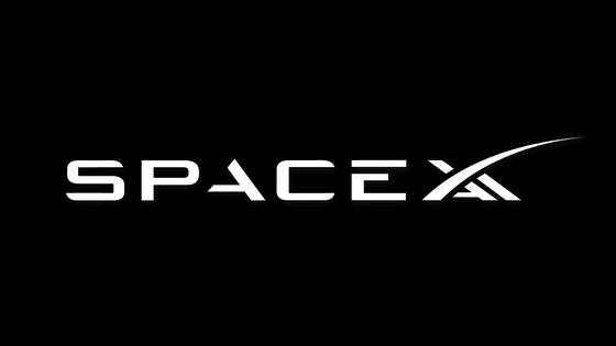 xAIの名称が「SpaceXAI」に変更される