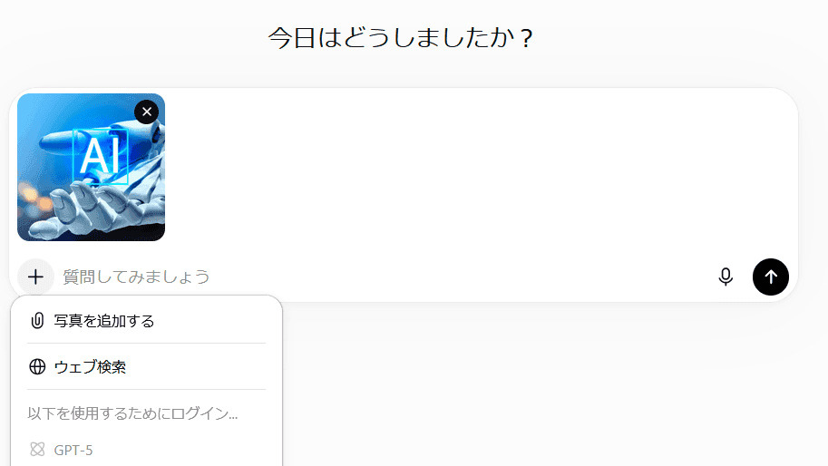 AIへの画像入力は解像度を下げると逆にコストが増えることがあるという実験結果