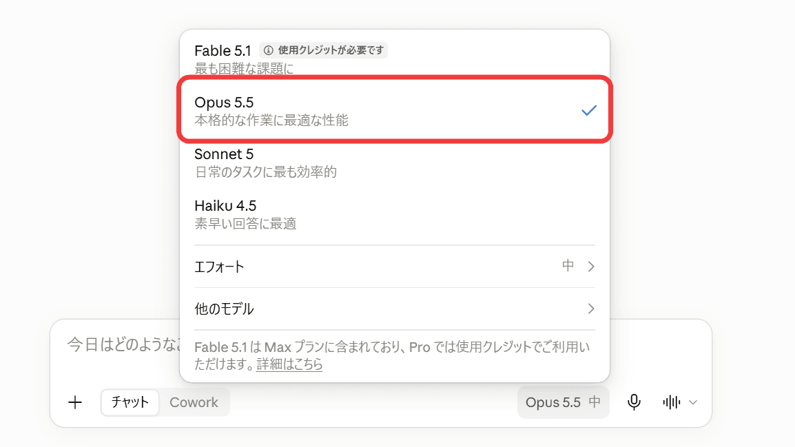 AnthropicがAIモデル「Claude Opus 5.5」を発表、Opus 5よりコスト40％減・30％以上高速化しコーディング性能も向上