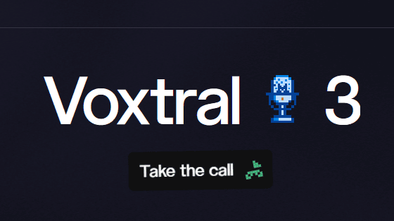 リアルタイム文字起こしや特定の人物の音声クローンが可能な音声AI群「Voxtral 3」