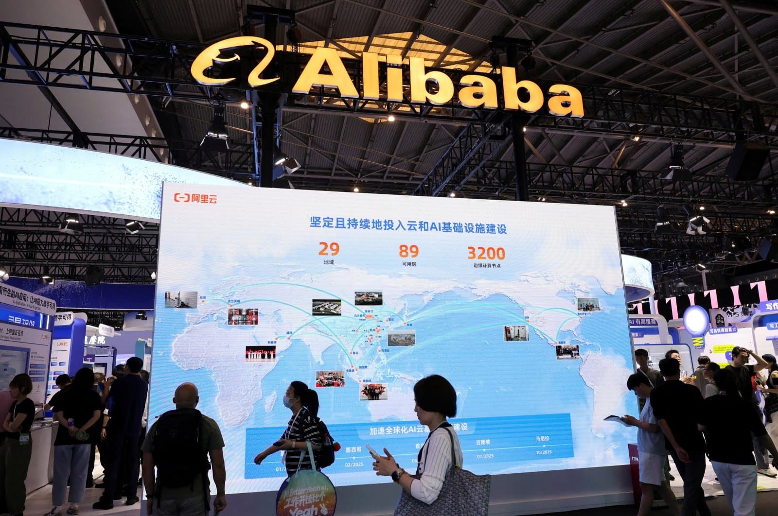 Alibaba plans 0.2B share issuance to fund its global AI drive