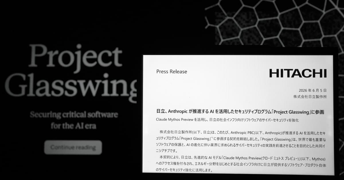 NEC、富士通に先手!?　日立が「Claude Mythos」アクセス権を取得した背景