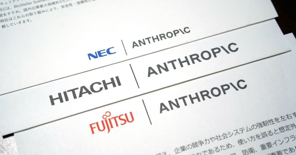 【注目記事まとめ】NEC、日立、富士通――Anthropicとの電撃的協業、その舞台裏 経営陣の狙いは？