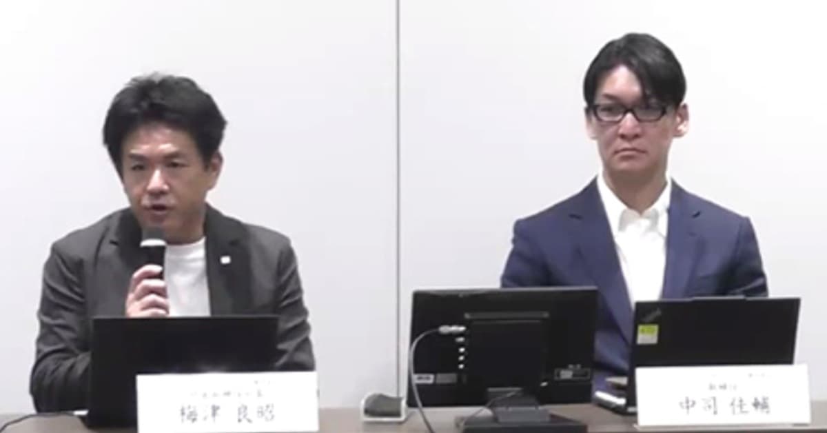 FDEとリコーの新コンサルサービス、どこが違う？　AXのパートナー選びを考察