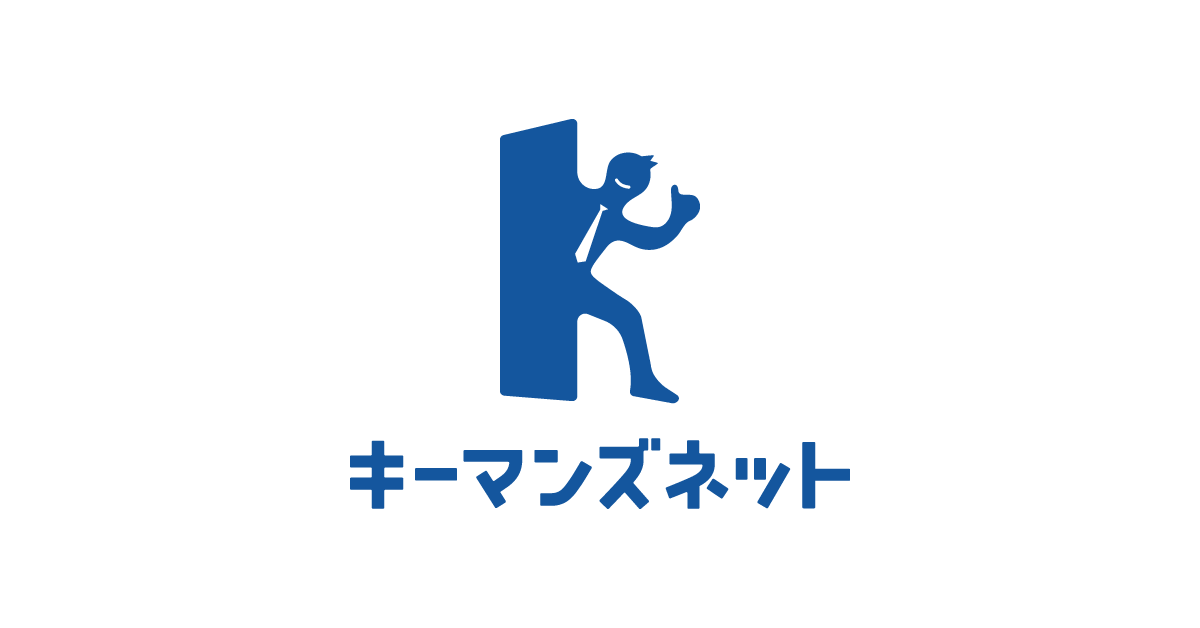 約4割の中小企業経営者が「生成AIの評価で取引先を判断」する実態が調査で判明