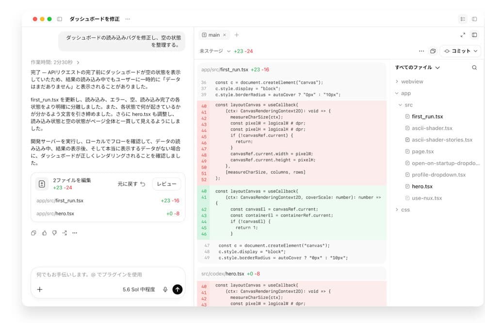 OpenAI、テキスト用の電子透かし「textGrain」を導入 ChatGPTとCodexはEUから