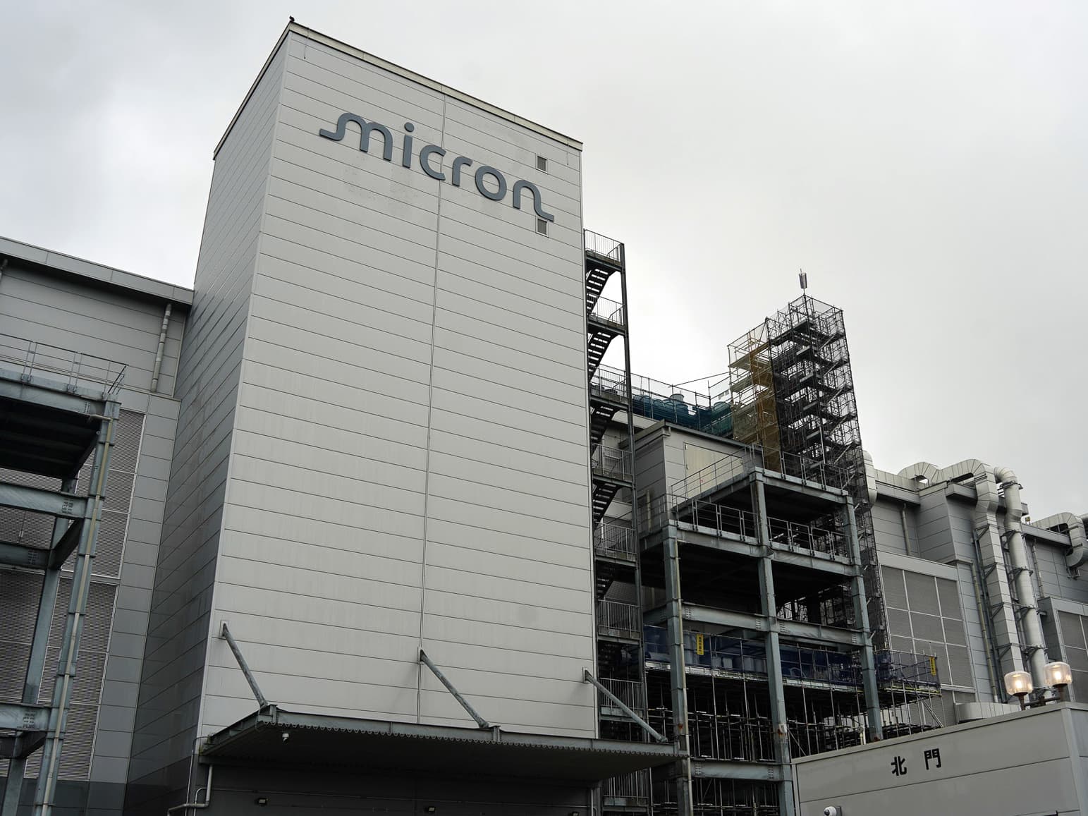 日本唯一のDRAM拠点。総額1兆5,000億円でMicron広島工場が新建屋を着工