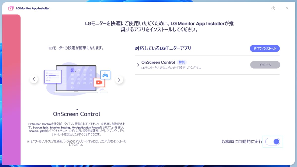 AI最新アップデート microsoft 25