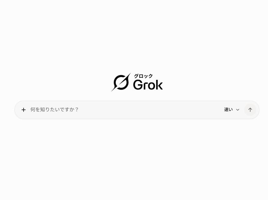 AI最新アップデート spacexai 29
