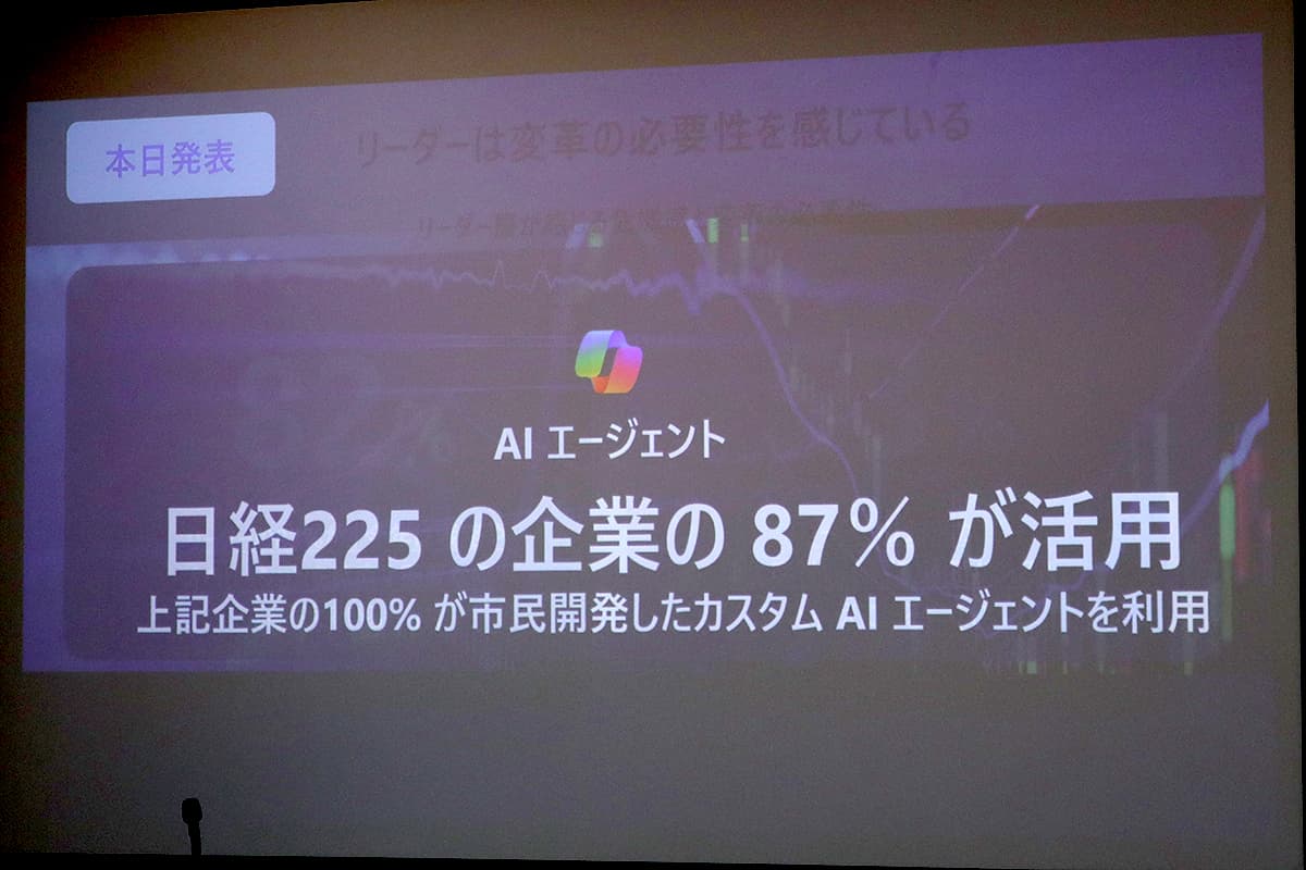 「AI使っても評価されない」の壁を崩せるか？日本マイ #22