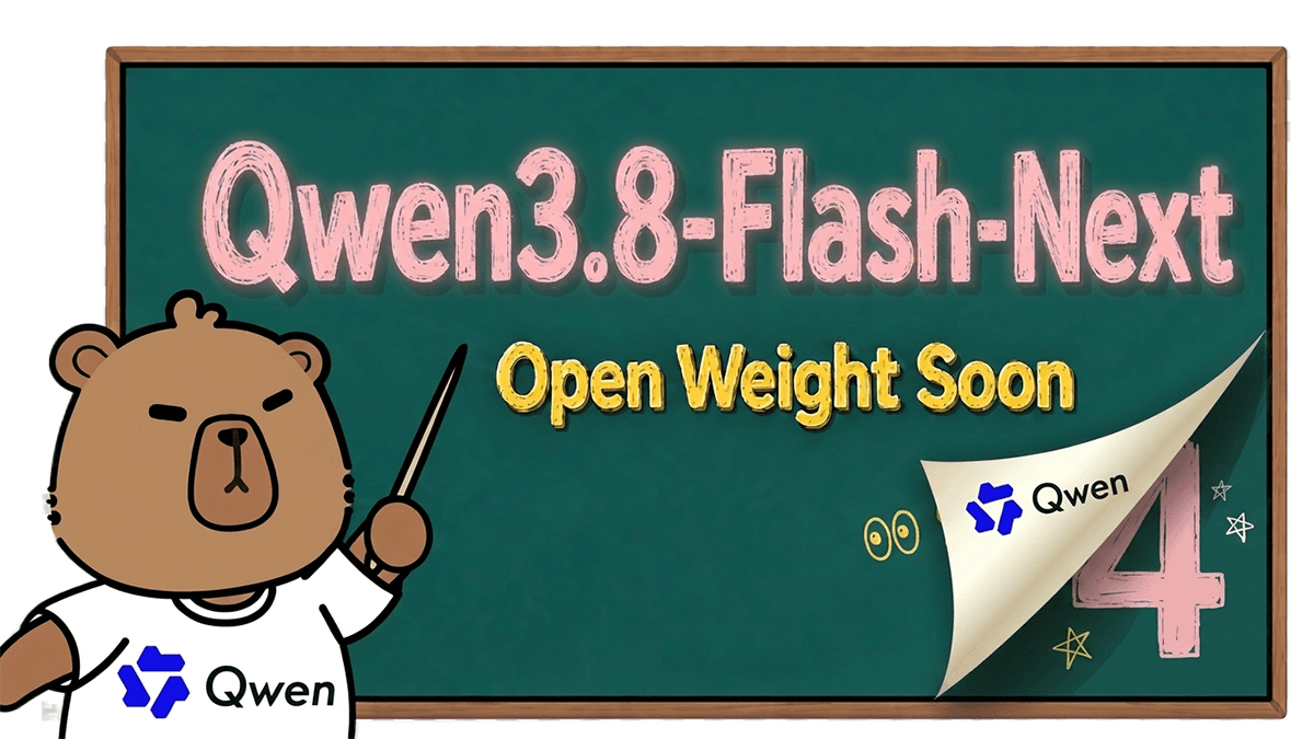 「Qwen3.8-Flash-Next」27日ダウンロード可能に。125B-A6Bや35B-A3Bか？