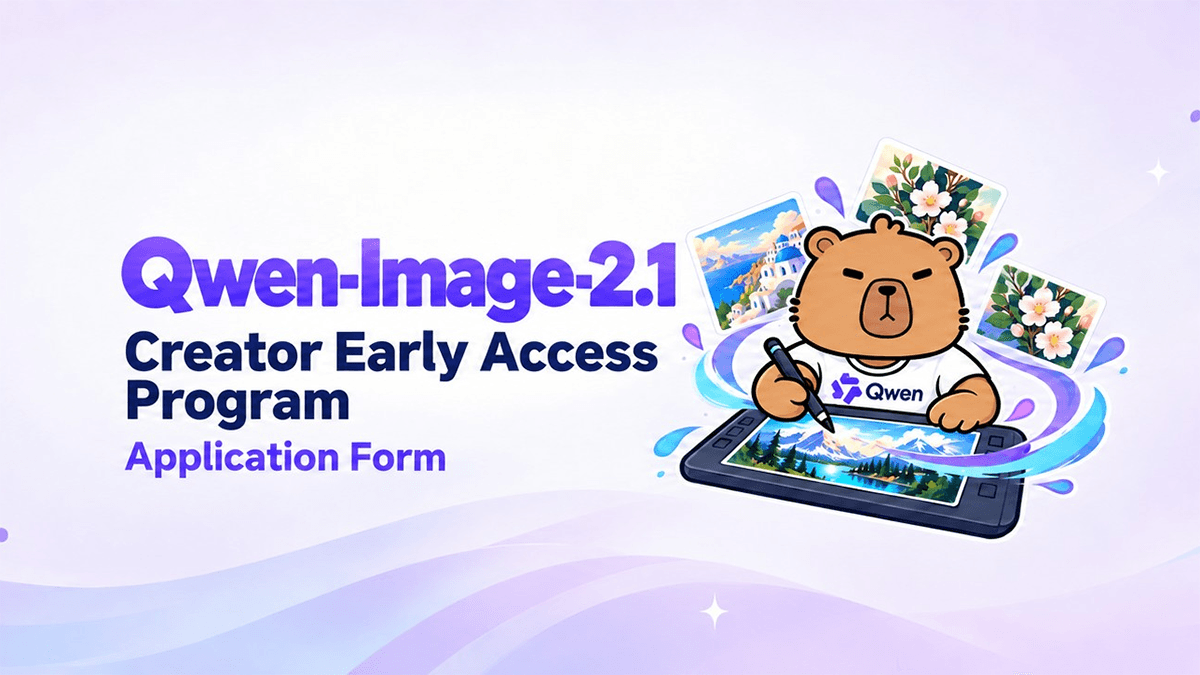 画像生成・編集AIの次期版「Qwen-Image 2.1」、オープンウェイト公開を予告
