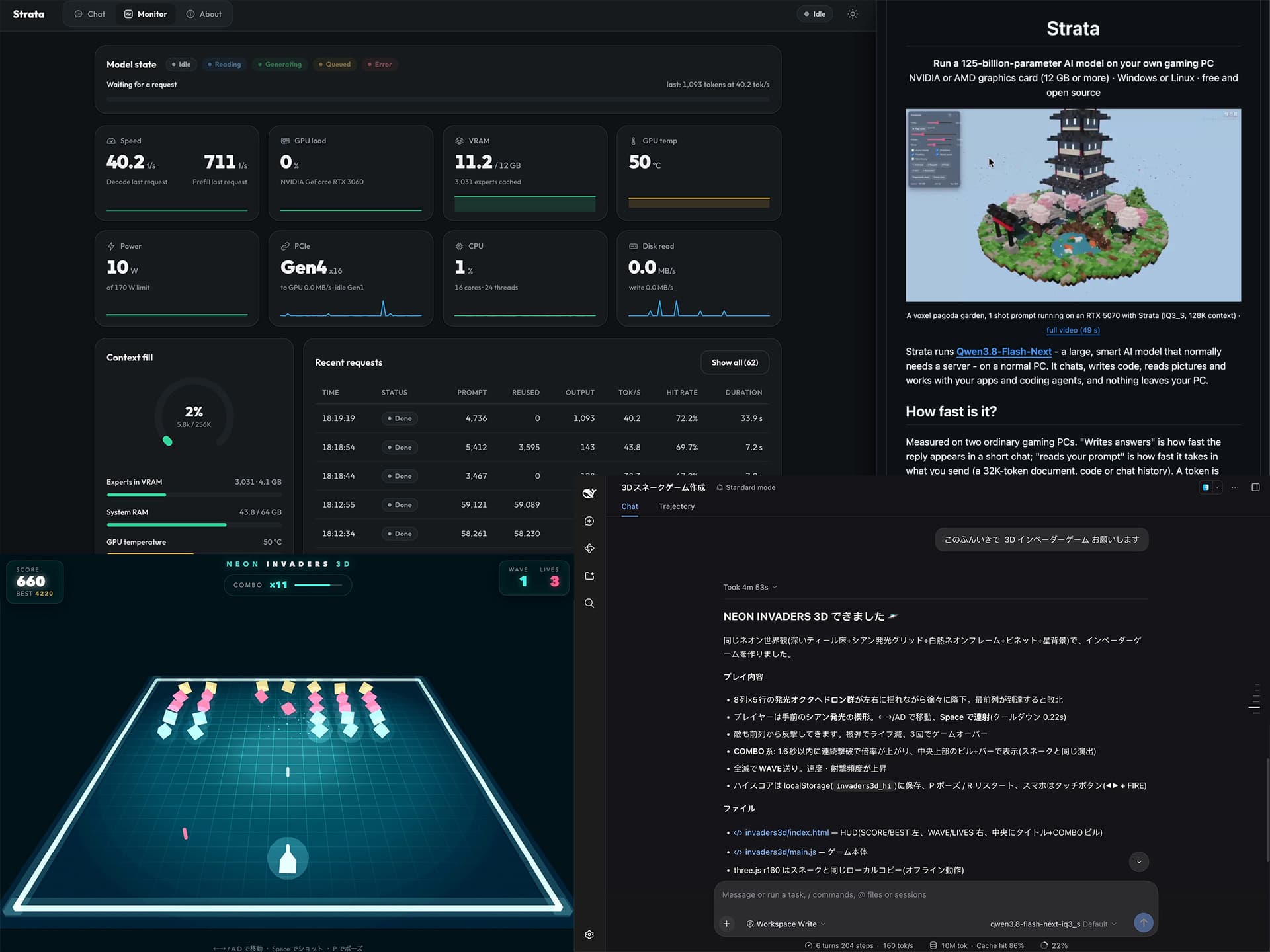 【西川和久の不定期コラム】 ちょい古ゲーミングPCで「Qwen3.8-Flash-Next」を動せる「Strata」を試してみた！