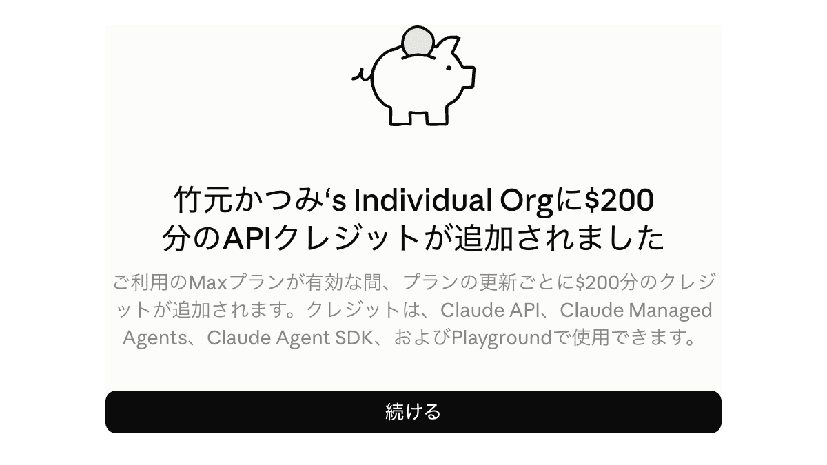 PC Watch