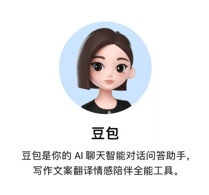 ByteDance's Doubao and Alibaba's Qwen to shut down AI agent features on July 15