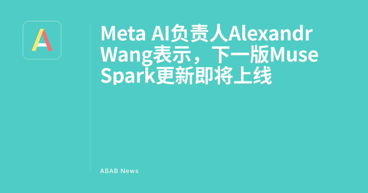 Meta AI Head Alexandr Wang Announces Upcoming Muse Spark Update