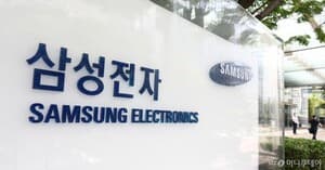 Samsung Electronics Adopts Gemini Enterprise for Staff in DX Unit