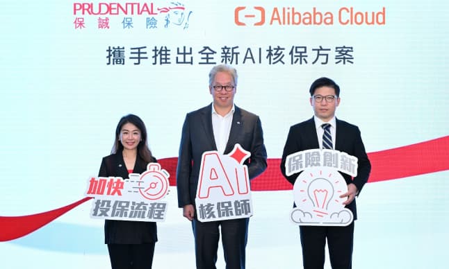 Prudential and Alibaba Launch AI Underwriter