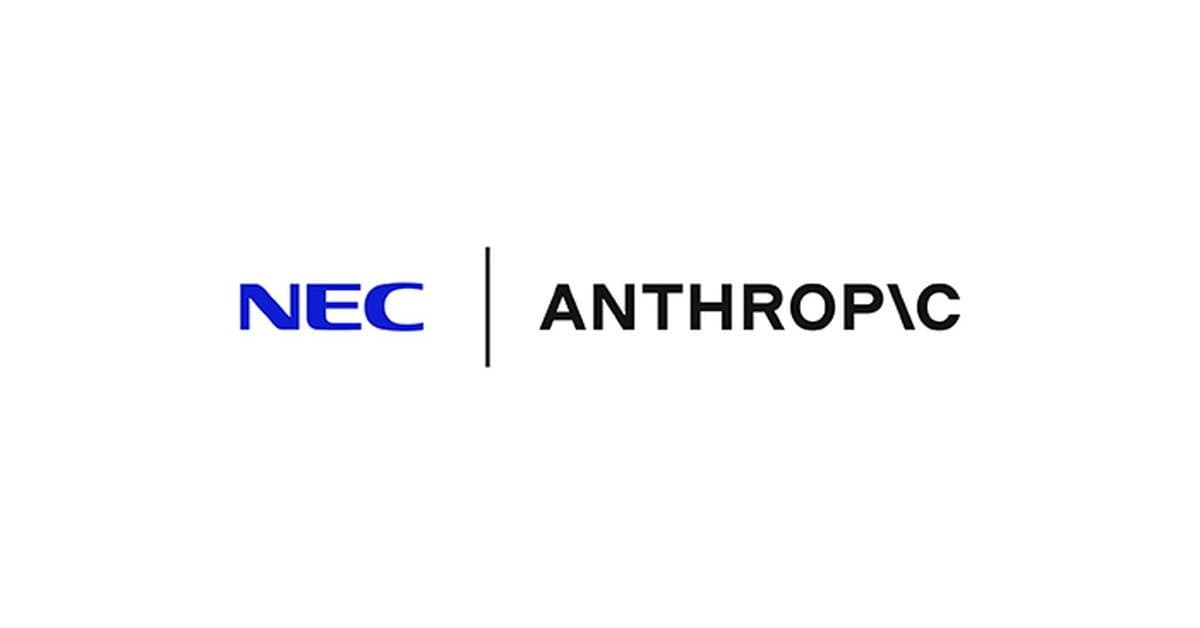 NEC、AIモデル「ミュトス」をサイバーセキュリティに活用 「Project Glasswing」に参画