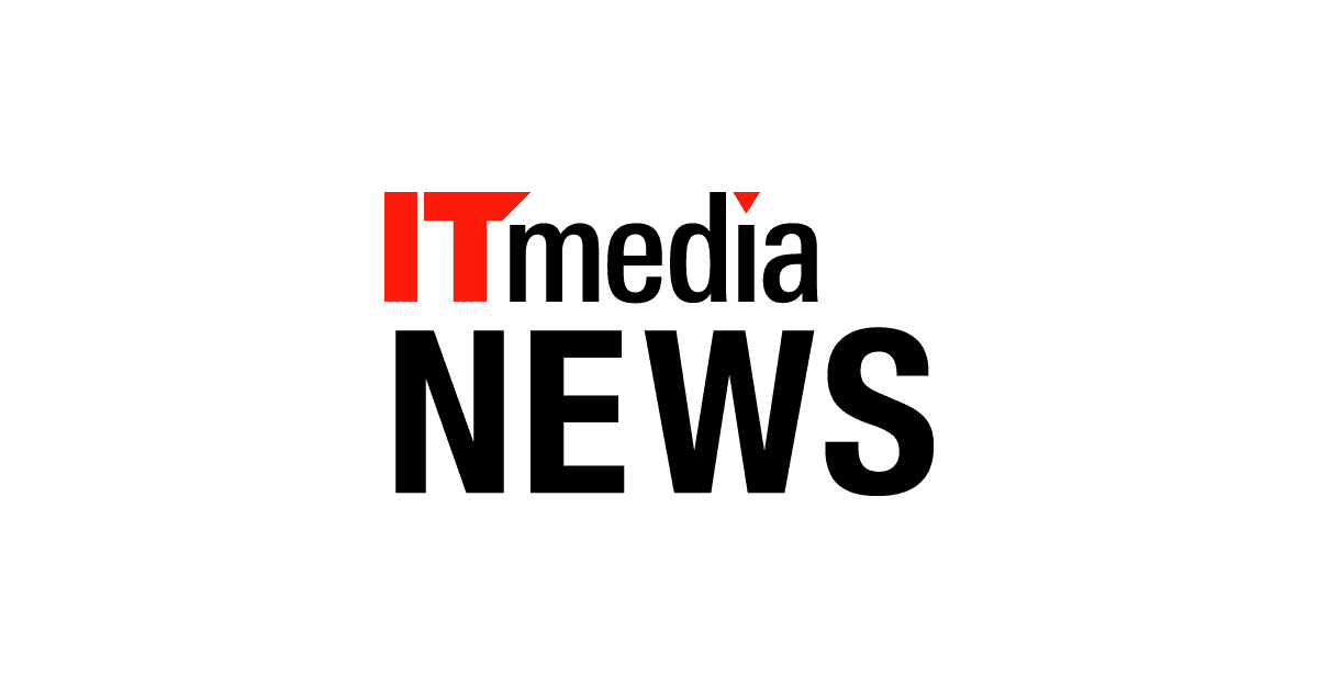 AI事業者が争う姿勢　朝日、日経の記事無断使用巡り - ITmedia NEWS