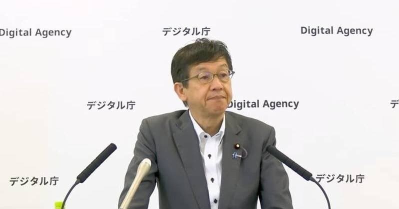 デジタル相、停止中のミュトス級AIについて「今あるもので最大限」 - www.itmedia.co.jp