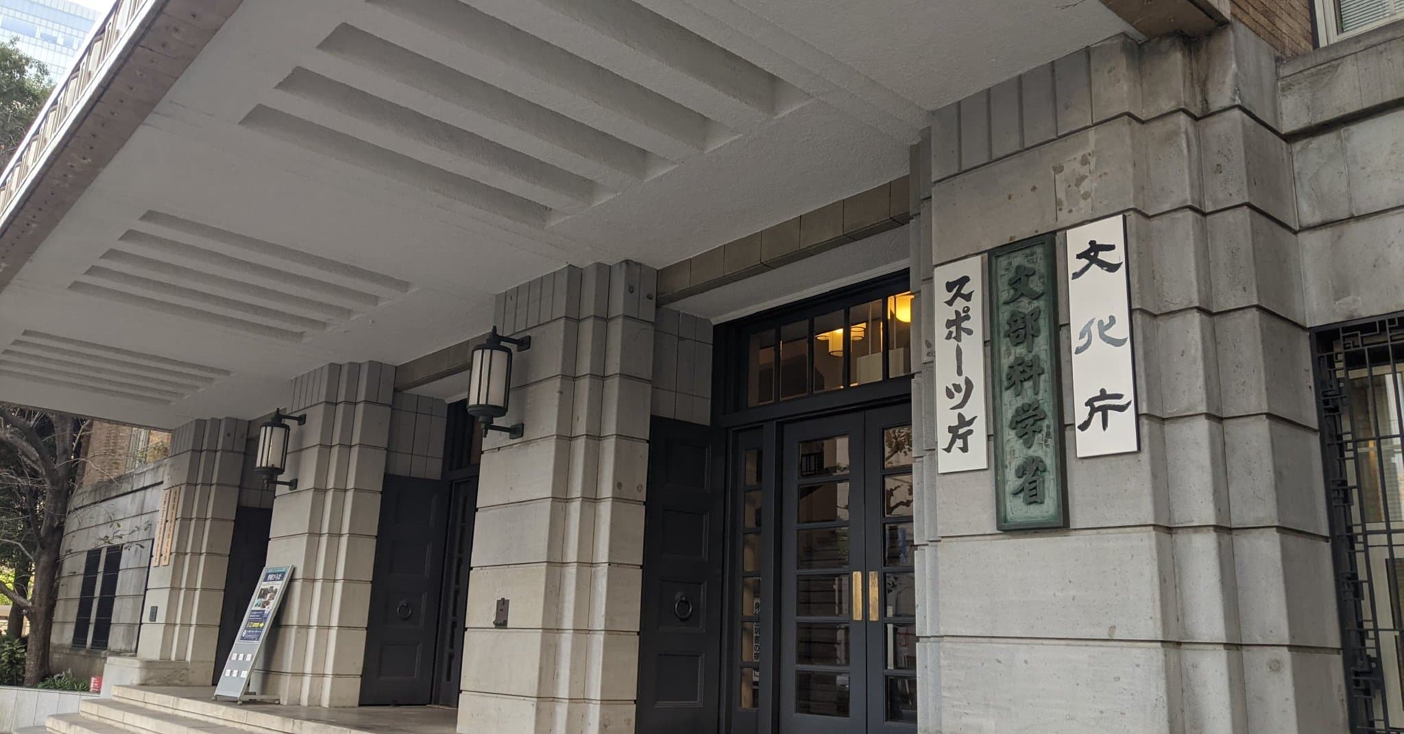 小中学校で「情報」を教科に、英語ではAI活用初明記 次期学習指導要領、中教審まとめ案