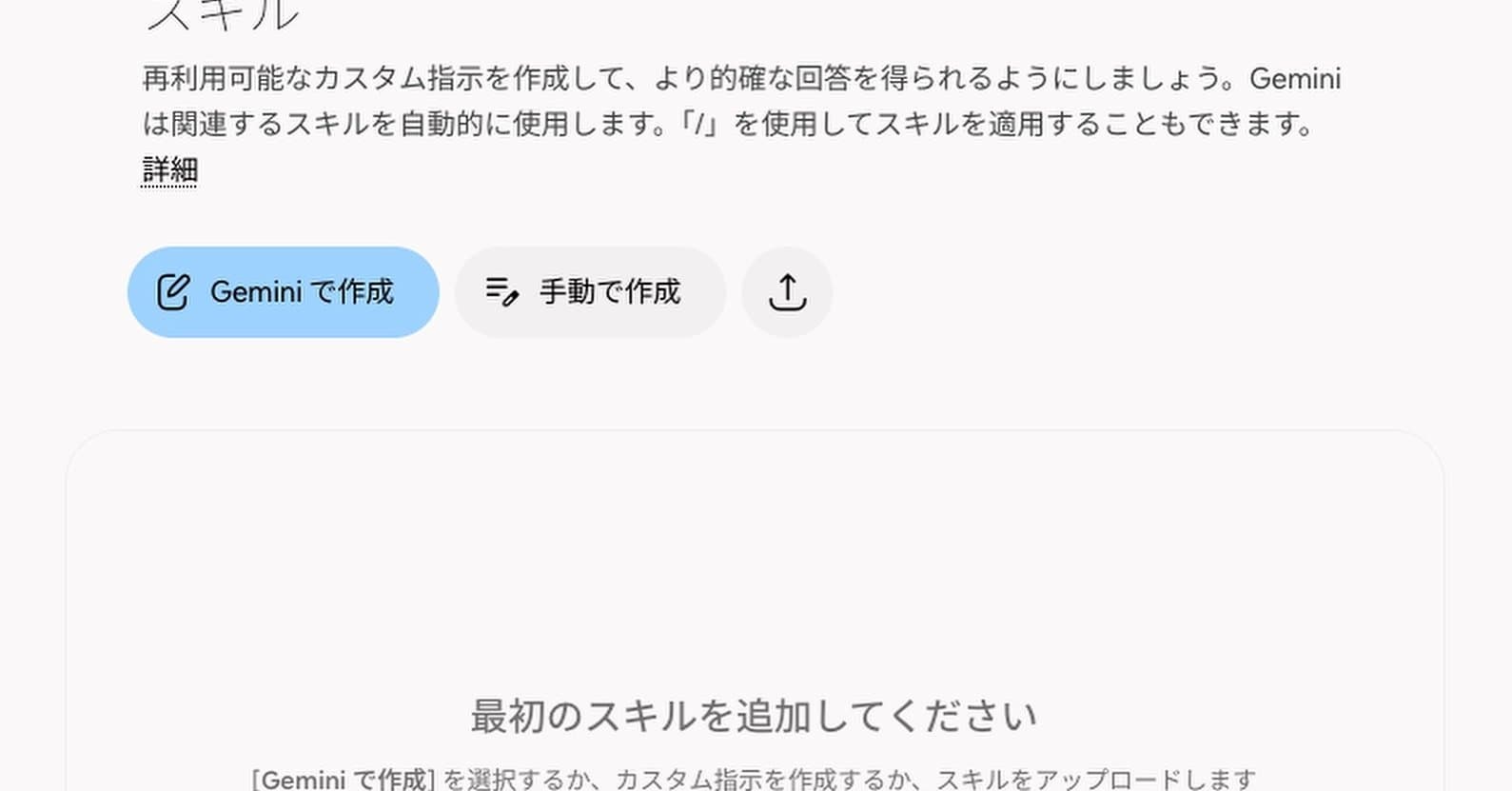 Google日本法人、渋谷の新オフィスを公開 25周年で