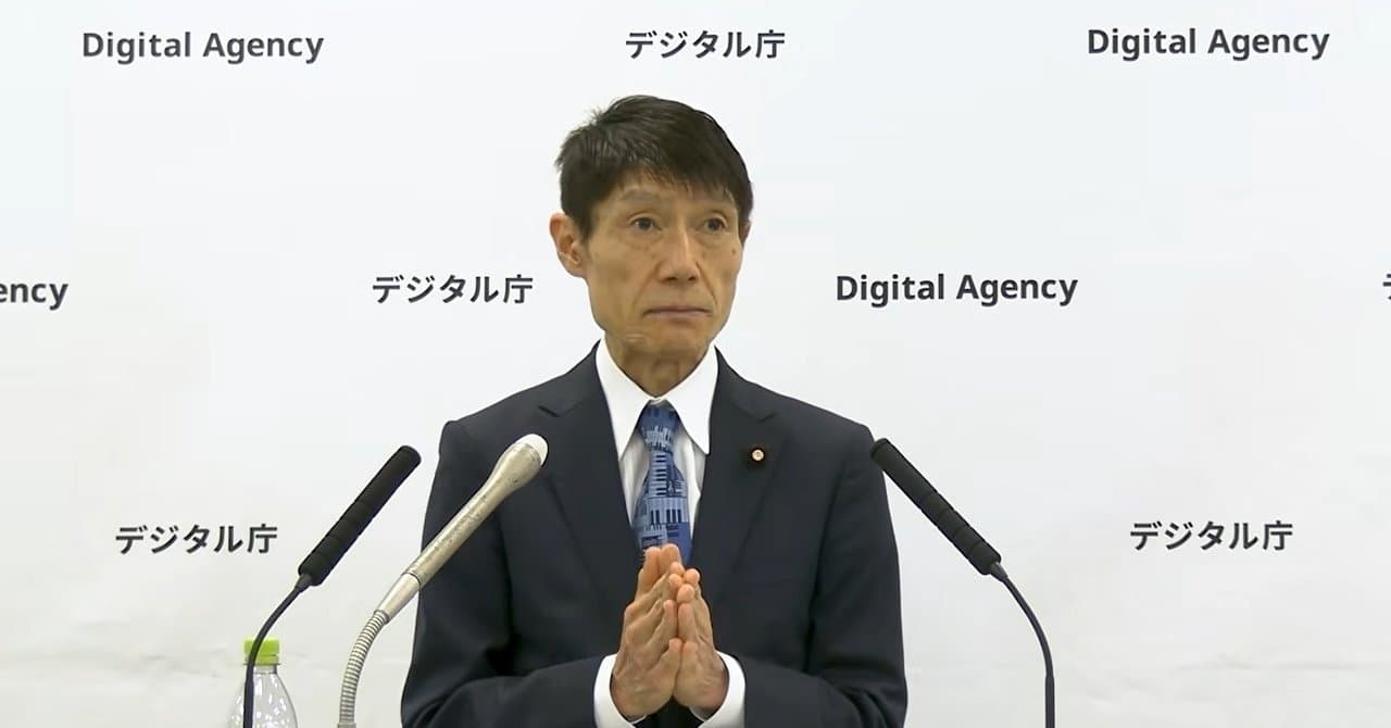 デジタル庁、政府職員18万人にAIエージェント環境を展開──「源内」で提供開始、独自の安全基準も