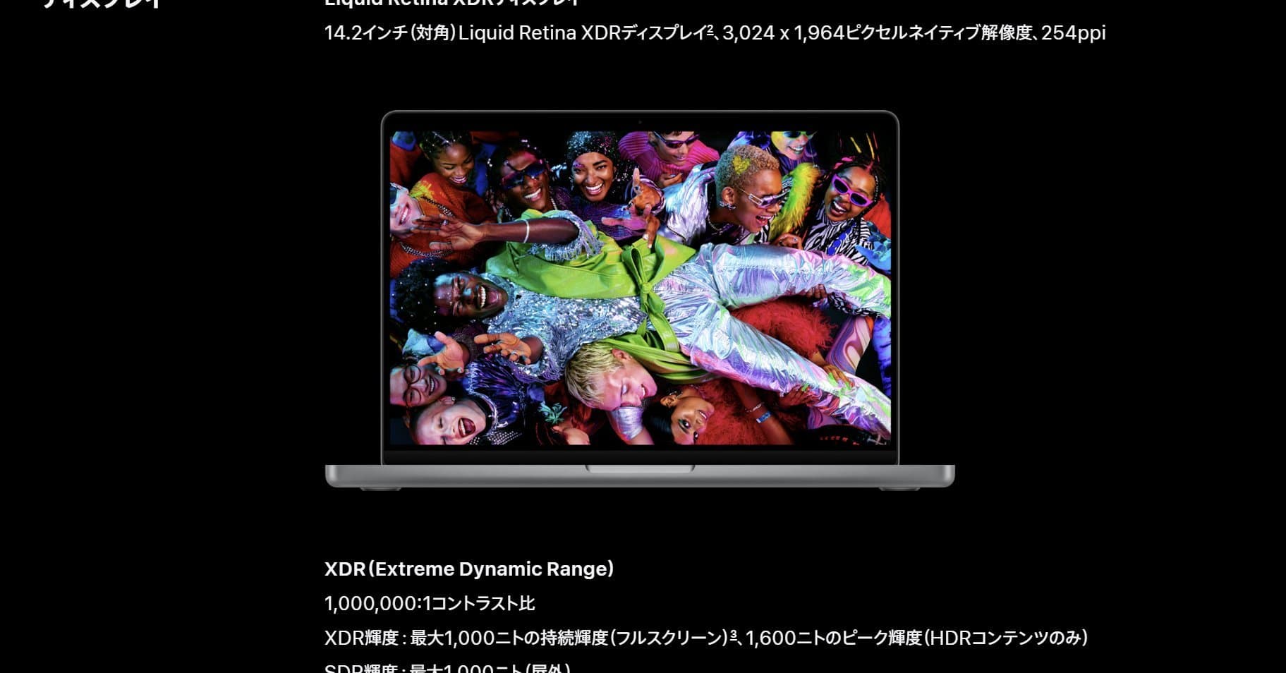 Apple、M6搭載の14インチ「MacBook Pro」発表 AI性能向上、33万9800円から
