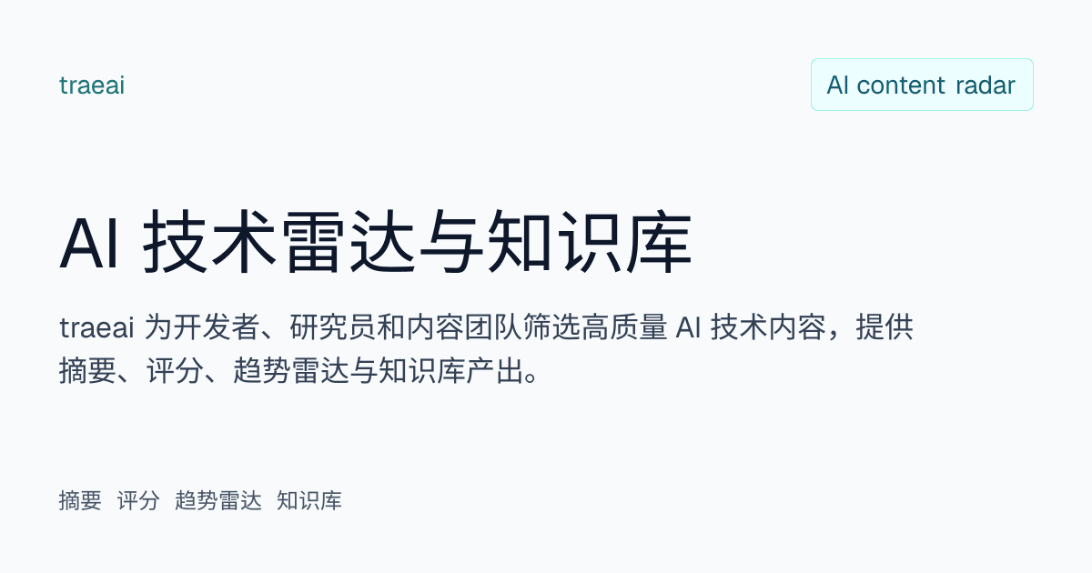 📢 Official Announcement: Qwen Partners with Fireworks AI to Accelerate Access to Qwen Family Models... | Qwen(@Alibaba_Qwen) - traeai