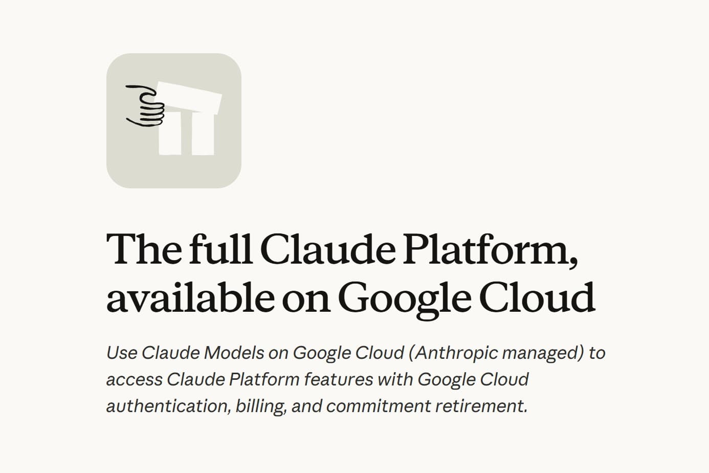 「Claude」全機能がGoogle Cloudから利用可能に