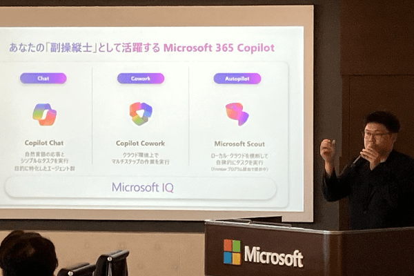 来週の会議準備をAIが自動準備 「Copilot Cowork」と「Microsoft IQ」が変える新しい働き方