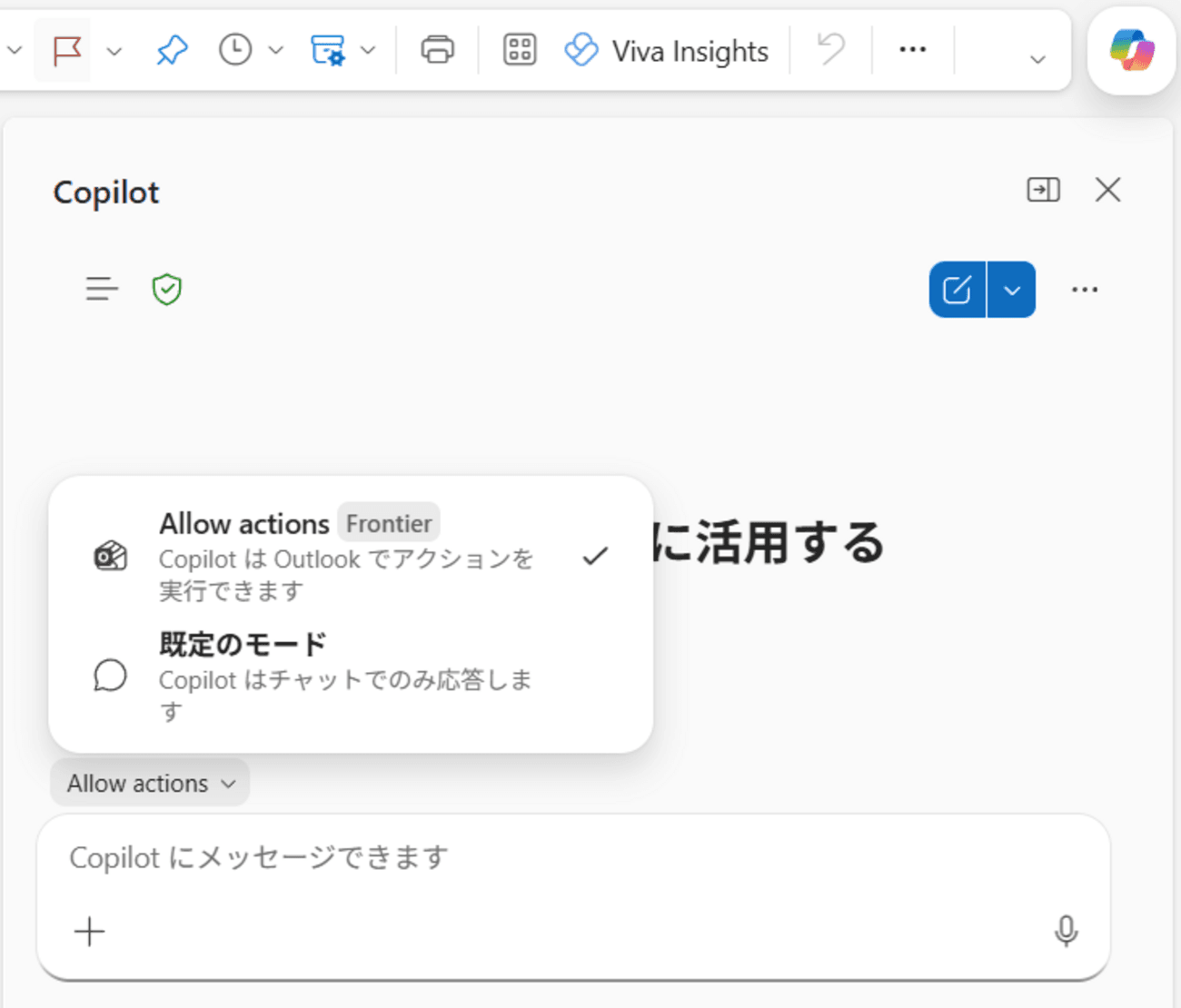 GitHub Copilot が従量課金モデルに変更