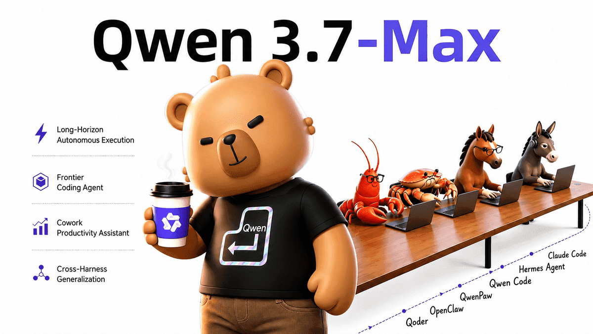 AlibabaがAIエージェント向け新モデル「Qwen3.7-Max」を発表、35時間の自律作業と1000回超のツール呼び出しに対応 - GIGAZINE