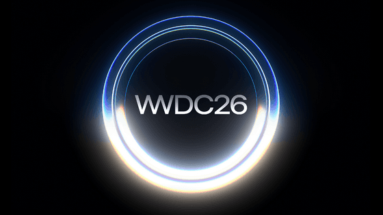 What can we expect to see announced at Apple's WWDC26, which starts at 2:00 AM on Tuesday, June 9, 2026? - GIGAZINE