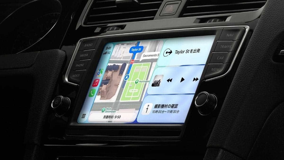 CarPlayの音声AIは主要3アプリ〜Siri AIは年内に英語ベータ